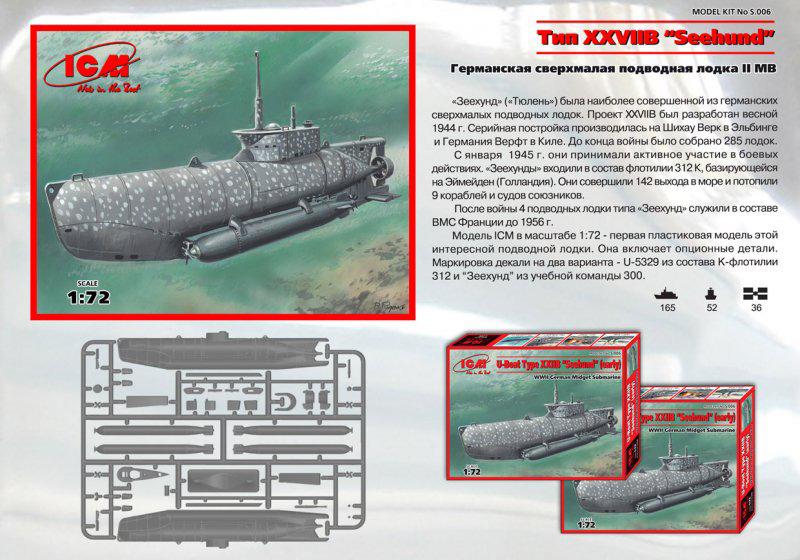 MPM 1/72 Scale German Midget Submarine 'Beaver' (Biber) – Plastic Model Kit 10072006