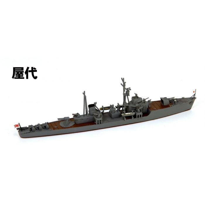 Yashiro  Plastic Model Pit-Road 1/700 IJN Destroyer Kurahashi 