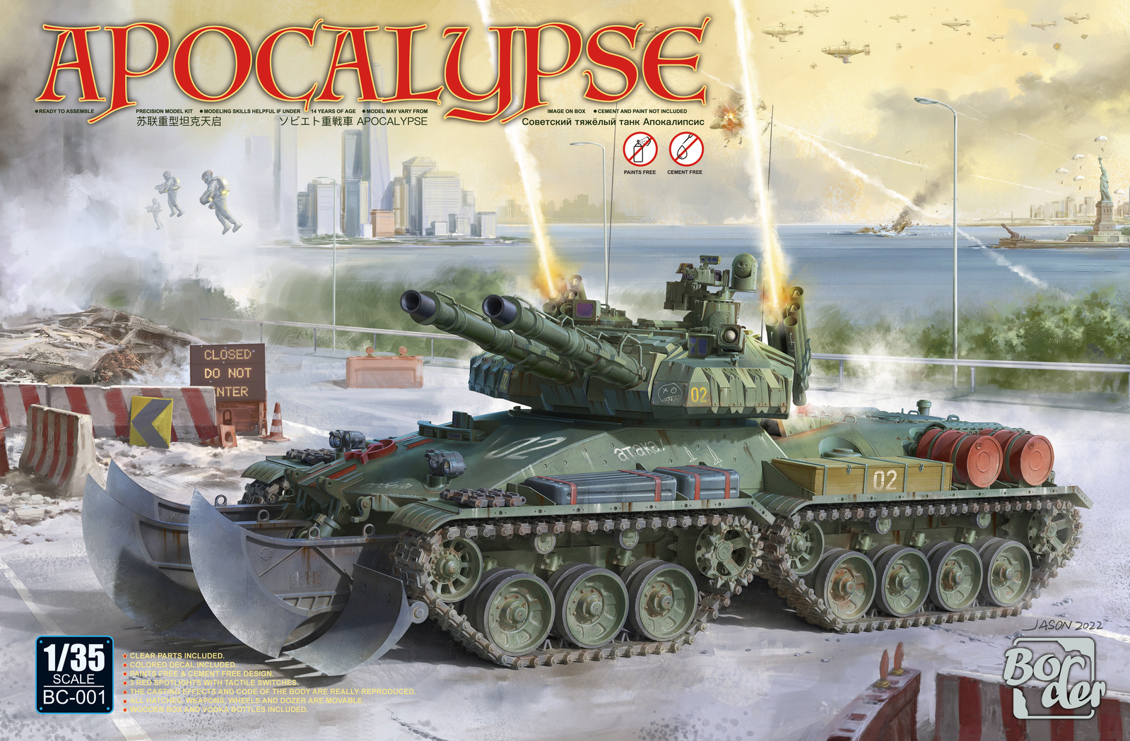 Free plastic discount model kits