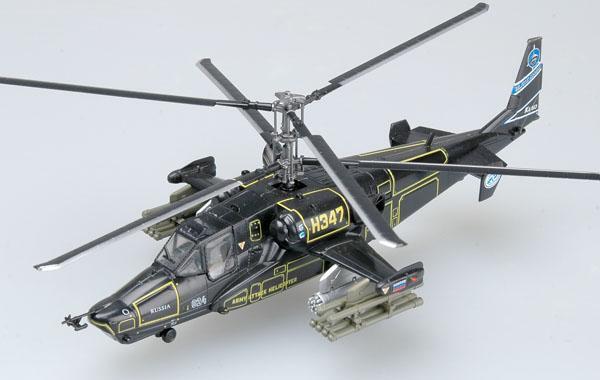 Easy Model 37020 1/72 Helicopter - Ka-50 Black Shark 