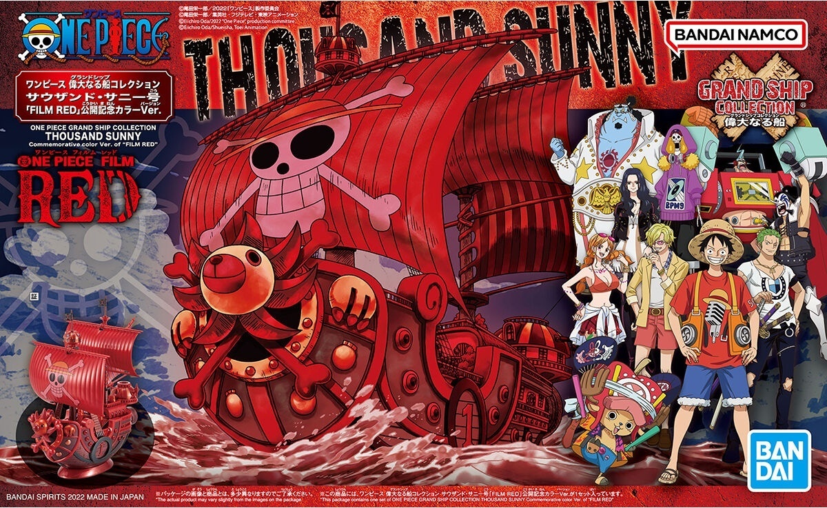 Thousand Sunny Ship One Piece Model Puzzle Metal Color : Part 2 