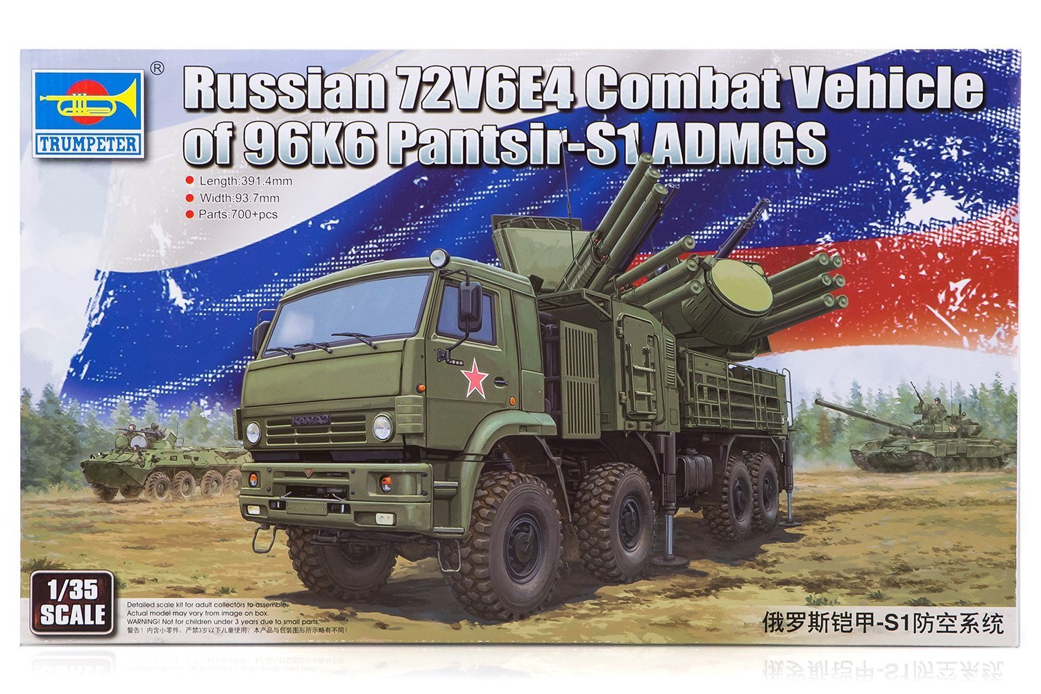 Trumpeter 01061 1/35 Scale Russion 72v6e4 Combat Unit of 96k6 Pantsir-s1 Admgs for sale online