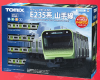 Model Railway starter sets and accessories