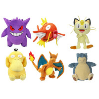 Pokemon Plush 12" (One Only)