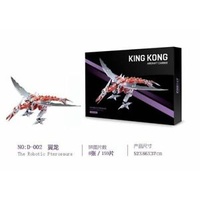King Kong 3D The Robot Pterosaurs Puzzle