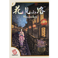 Hanamikoji Strategy Game