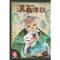 Hanzi Strategy Game