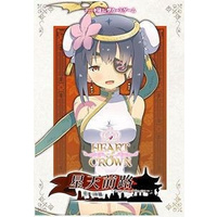 Heart of Crown - Fairy Garden - Path Before Heaven Expansion