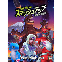 Smash Up Big in Japan