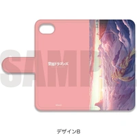 TY Beanie Boos FLINT - Purple Dragon