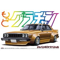 Aoshima 1/24 Nissan Skyline Sedan 2000GT-E/S Plastic Model Kit