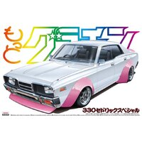 Aoshima 1/24 Cedric 4DR HT 2000 SGL-E (Nissan) Plastic Model Kit
