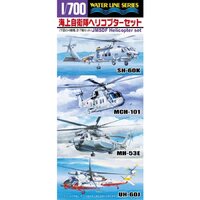Aoshima 1/700 J.M.S.D.F. Helicopter Set Plastic Model Kit