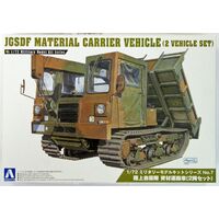 Aoshima 1/72 JGSDF Material Carrier Vehicle(2 Vehicle Set) Plastic Model Kit