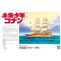 Aoshima 1/200 Future Boy Conan Barracuda Plastic Model Kit
