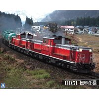 Aoshima 1/45 Diesel locomotive DD51 Standard type Plastic Model Kit