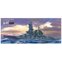 Aoshima 1/350 I.J.N. Battle Ship