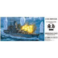 Aoshima 1/350 I.J.N. Battle Ship Kirishima Updated Edition Plastic Model Kit