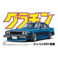 Aoshima 1/24 Skyline Sedan 2000GT-E/S (Nissan) Plastic Model Kit