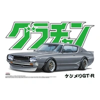 Aoshima 1/24 Skyline HT 2000GT-R (Nissan) Plastic Model Kit