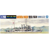 Aoshima 1/700 I.J.N. GUN BOAT KATATA / HOTSU Plastic Model Kit 004548