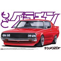 Aoshima 1/24 Skyline Ht 2000Gt-X (Nissan) Plastic Model Kit