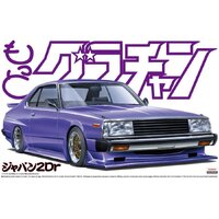 Aoshima 1/24 Skyline HT 2000 Turbo GT-E/S (Nissan) Plastic Model Kit