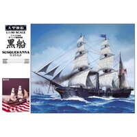 Aoshima 1/150 Susquehanna (U.S.S.) Plastic Model Kit