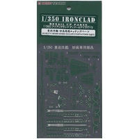 Aoshima 1/350 I.J.N. Heavy Cruiser Myoko Photo-Etched Parts