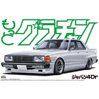 Aoshima 1/24 Skyline Sedan 2000GT-E/S (Nissan) Plastic Model Kit