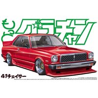 Aoshima 1/24 Chaser HT 2000SGS (Toyota) Plastic Model Kit