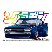 Aoshima 1/24 Nissan Ken & Mary Skyline HT2000GT-X 2Dr Special Plastic Model Kit