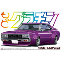 Aoshima 1/24 Nissan 130 Laurel HT2000SGX Special Plastic Model Kit