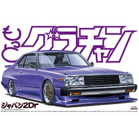 Aoshima 1/24 1980 Nissan Skyline HT 2000 Turbo GT-E/S Special Plastic Model Kit