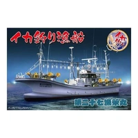 Aoshima 1/64 Squid Fishing Boat Plastic Model Kit