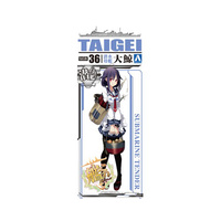 Aoshima 1/700 Kanmusu Submarine Depotship Taigei 005059 Plastic Model Kit