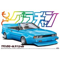Aoshima 1/24 Gazelle 2000XE-II (Nissan) Plastic Model Kit