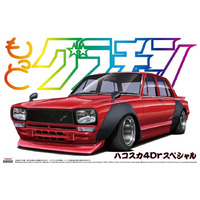 Aoshima 1/24 Skyline 2000GT 4DR '71 (Nissan) Plastic Model Kit