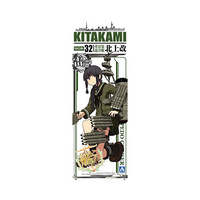 Aoshima 1/700 Kanmusu Torpedo Cruiser Kitakami K 005130 Plastic Model Kit