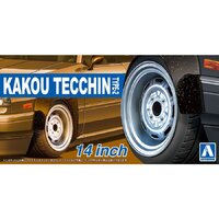 Aoshima 1/24 Kakou Tecchin Type-2 14inch Plastic Model Kit