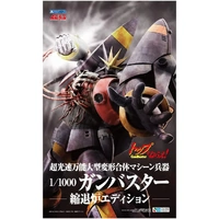 Aoshima 1/1000 Aim For The Top Gunbuster Black Hole Starship Edition Plastic Model Kit