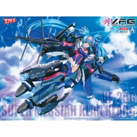 Aoshima V.F.G. MacrossF VF-25G Super Messiah Klan Klang Plastic Model Kit