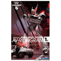 Aoshima 1/43 Mobile Police Patlabor AV-98 Ingram Unit 1 Plastic Model Kit