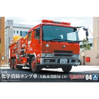 Aoshima 1/72 1/72 Chemical Fire Pumper Truck (Osaka Municipal Fire Department) Plastic Model Kit