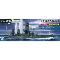 Aoshima 1/700 Japanese Battleship Fuso 1944 Plastic Model Kit