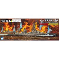 Aoshima 1/700 Japanese Battleship Yamashiro 1944 SD Plastic Model Kit