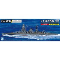 Aoshima 1/700 Japanese Battle Ship Mutsu1942 Plastic Model Kit