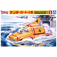 Aoshima 1/48 Thunderbird 4 Plastic Model Kit 006242