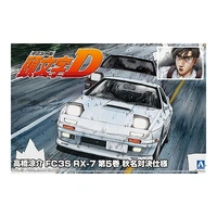 Aoshima 1/24 Takahashi Ryosuke FC3S RX-7 [Comics Vol.5 Akina Battle Ver.] Plastic Model Kit