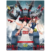 Aoshima ACKS Gattai Musashi Plastic Model Kit